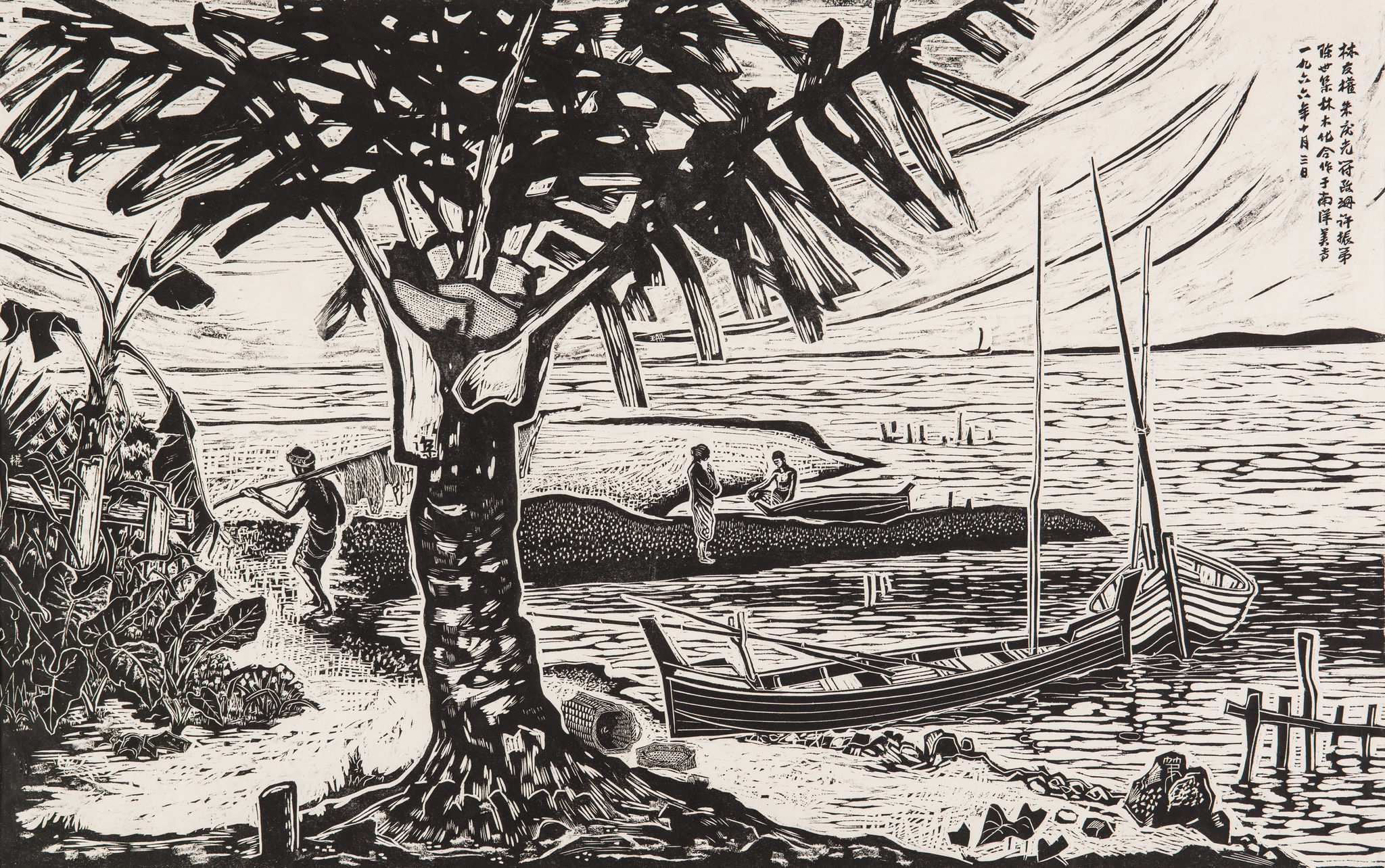 Seascape | National Gallery Singapore